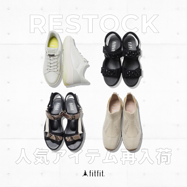 
RE STOCK