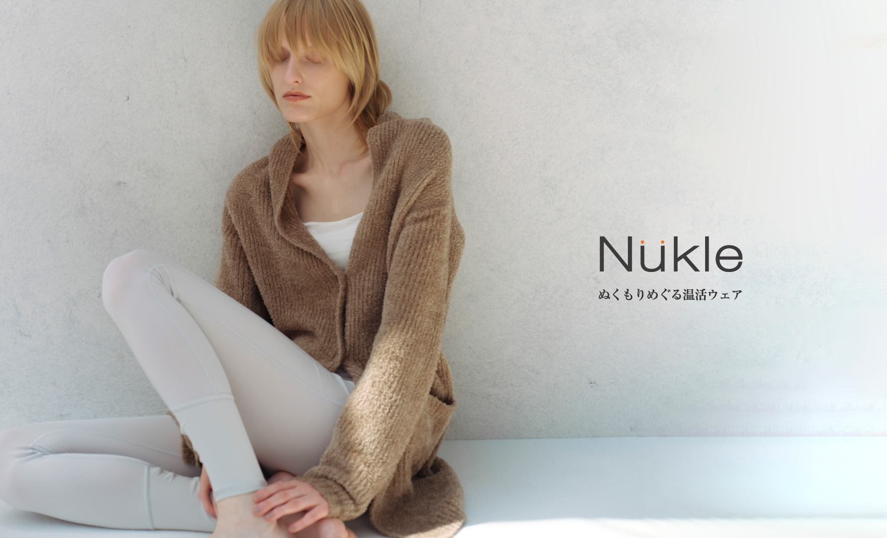 NEW ARRIVAL