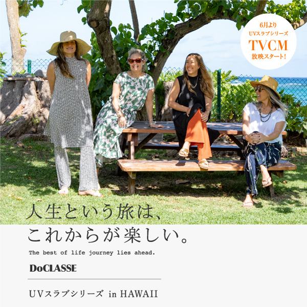 UVスラブ2024SNAP
