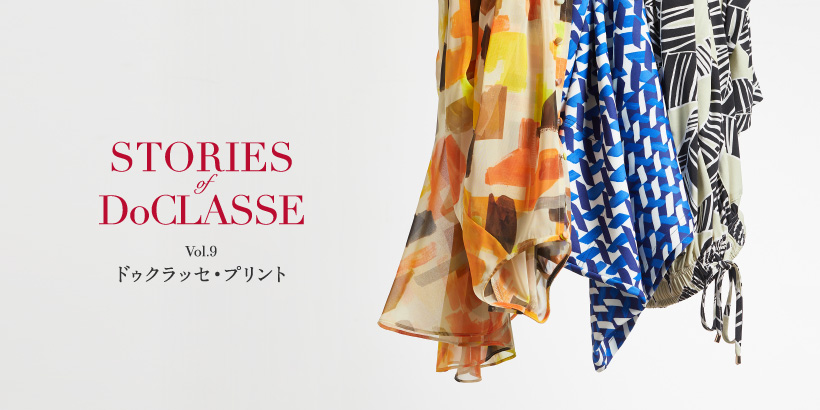 STORIES of DoCLASSE Vol.9 ドゥクラッセ・プリント